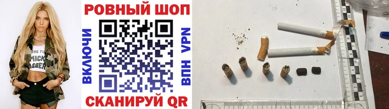 Купить Кокаин Конопля Мефедрон ГАШ Озёрск