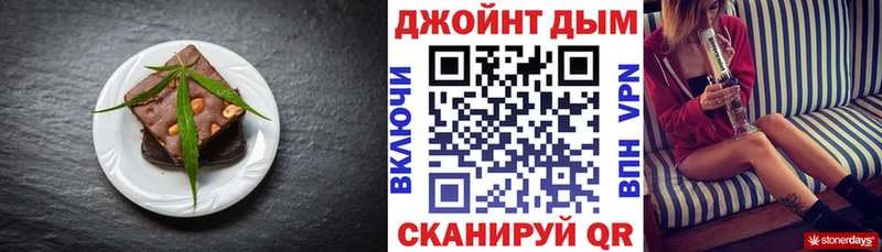 Купить  Озёрск  Еда ТГК конопля 