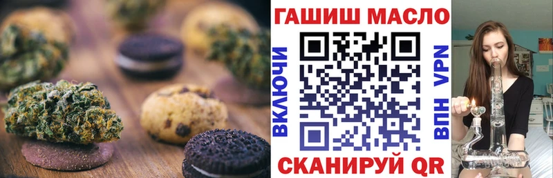 Canna-Cookies марихуана Озёрск