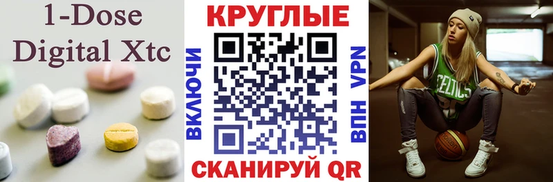 Купить где  Озёрск  Ecstasy Punisher 