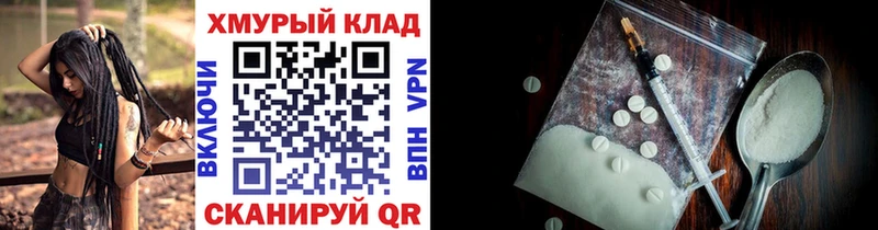 ГЕРОИН Heroin  Купить  Озёрск 