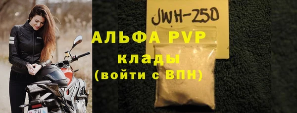 шишки Карталы
