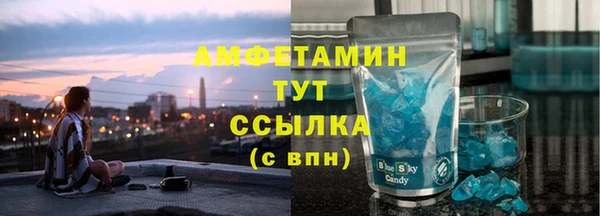 ГАЛЛЮЦИНОГЕННЫЕ ГРИБЫ Карпинск