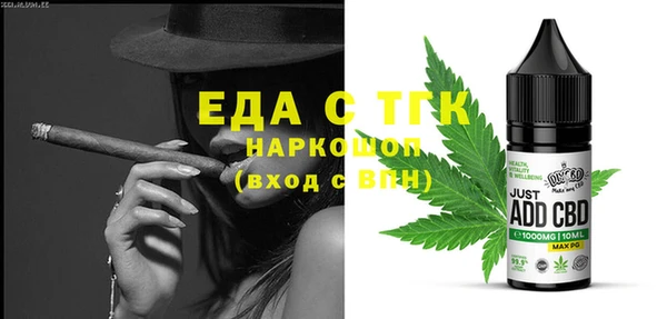 ПСИЛОЦИБИНОВЫЕ ГРИБЫ Кинешма
