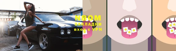 ПСИЛОЦИБИНОВЫЕ ГРИБЫ Кинешма