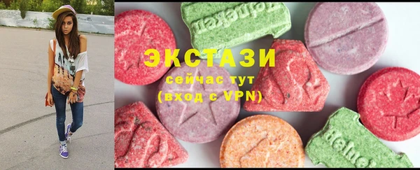ГАЛЛЮЦИНОГЕННЫЕ ГРИБЫ Карпинск