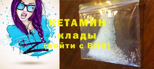 кокаин VHQ Киренск
