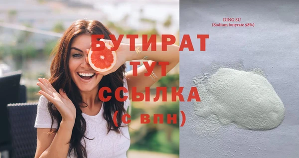 соль ск Касимов