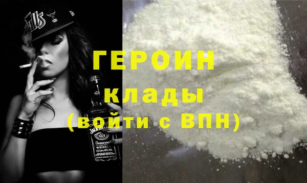 кокаин VHQ Киренск