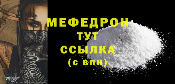 шишки Карталы