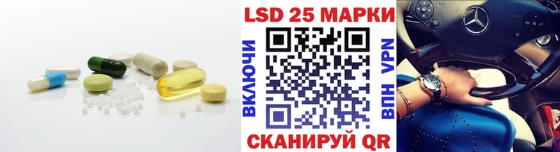 ЛСД экстази ecstasy  Купить закладки  Озёрск 