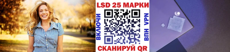 Купить закладки  Озёрск  Марки 25I-NBOMe 1500мкг 