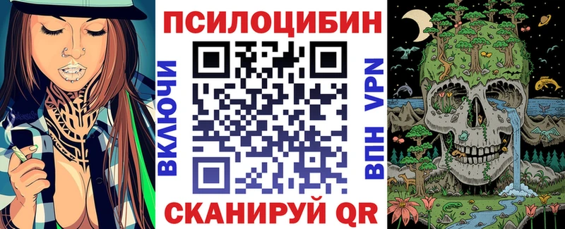 Галлюциногенные грибы мухоморы  Купить где  Озёрск 